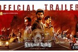 அதர்வா நடிப்பில் வெளியானது ‘நிறங்கள் மூன்று’ பட ட்ரெய்லர்!