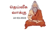 இந்த ராசியினர் இன்று விலையுயர்ந்த பொருள்களை வாங்கி மகிழ்வீர்கள்.!