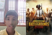 நெட் பேக் காலியானது.. கேம் விளையாட முடியாததால் 8ம் வகுப்பு மாணவன் தற்கொலை..!