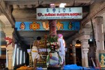 பாளையங்கோட்டை ராஜகோபாலசாமி கோவில் பங்குனி பிரம்மோத்ஸவம்..