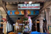 பாளையங்கோட்டை ராஜகோபாலசாமி கோவில் பங்குனி பிரம்மோத்ஸவம்... கொடியேற்றத்துடன் தொடங்கியது திருவிழா!