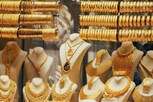 ஹால்மார்க் தங்க நகையை கண்டுப்பிடிப்பது எப்படி?