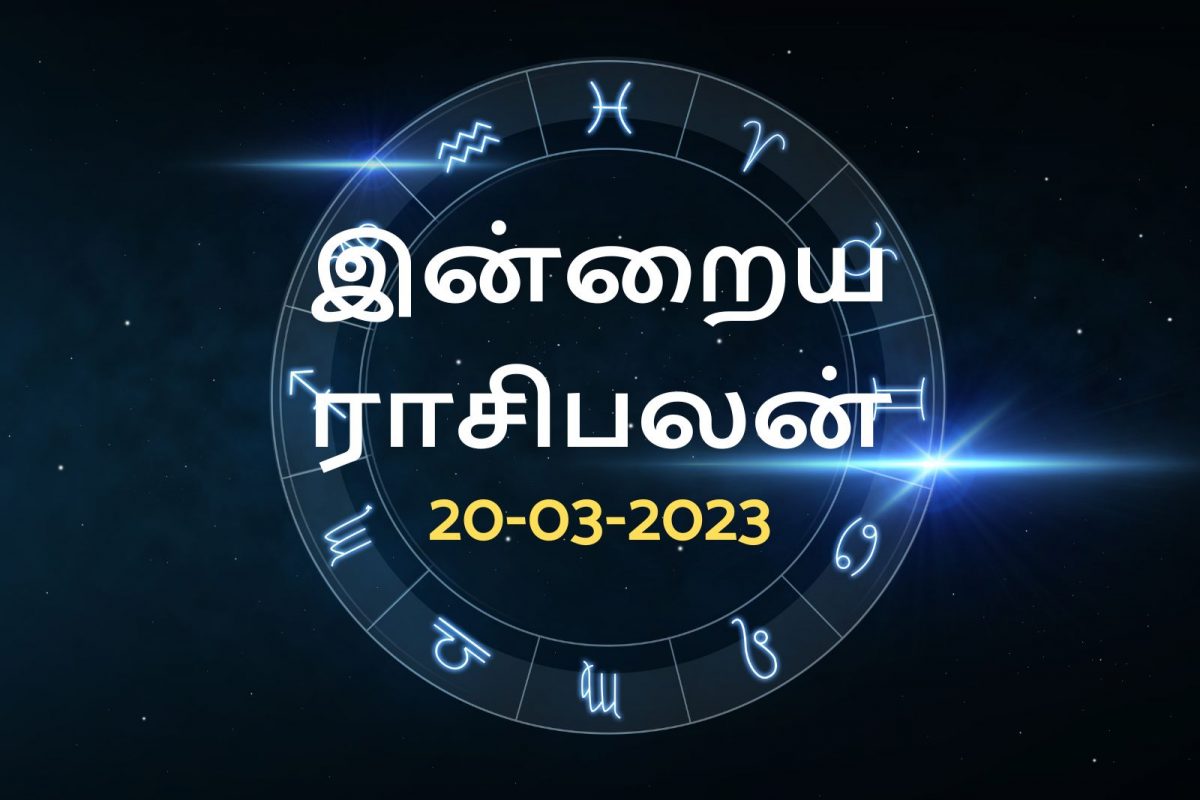 இந்த ராசியினருக்கு இன்று குடும்பத்தில் சுப காரியங்கள் நடக்கும்.!