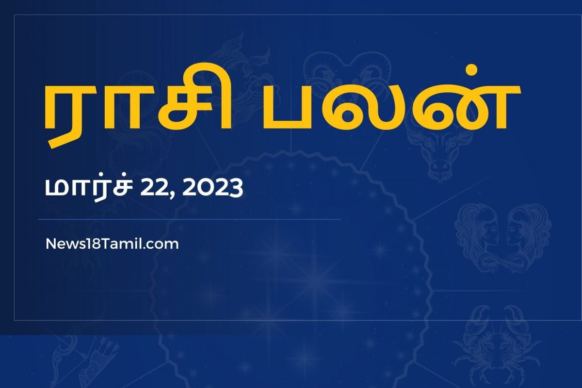 இந்த ராசியினருக்கு இன்று உத்தியோகத்தில் புதிய பதவிகள் தேடிவரும்.!