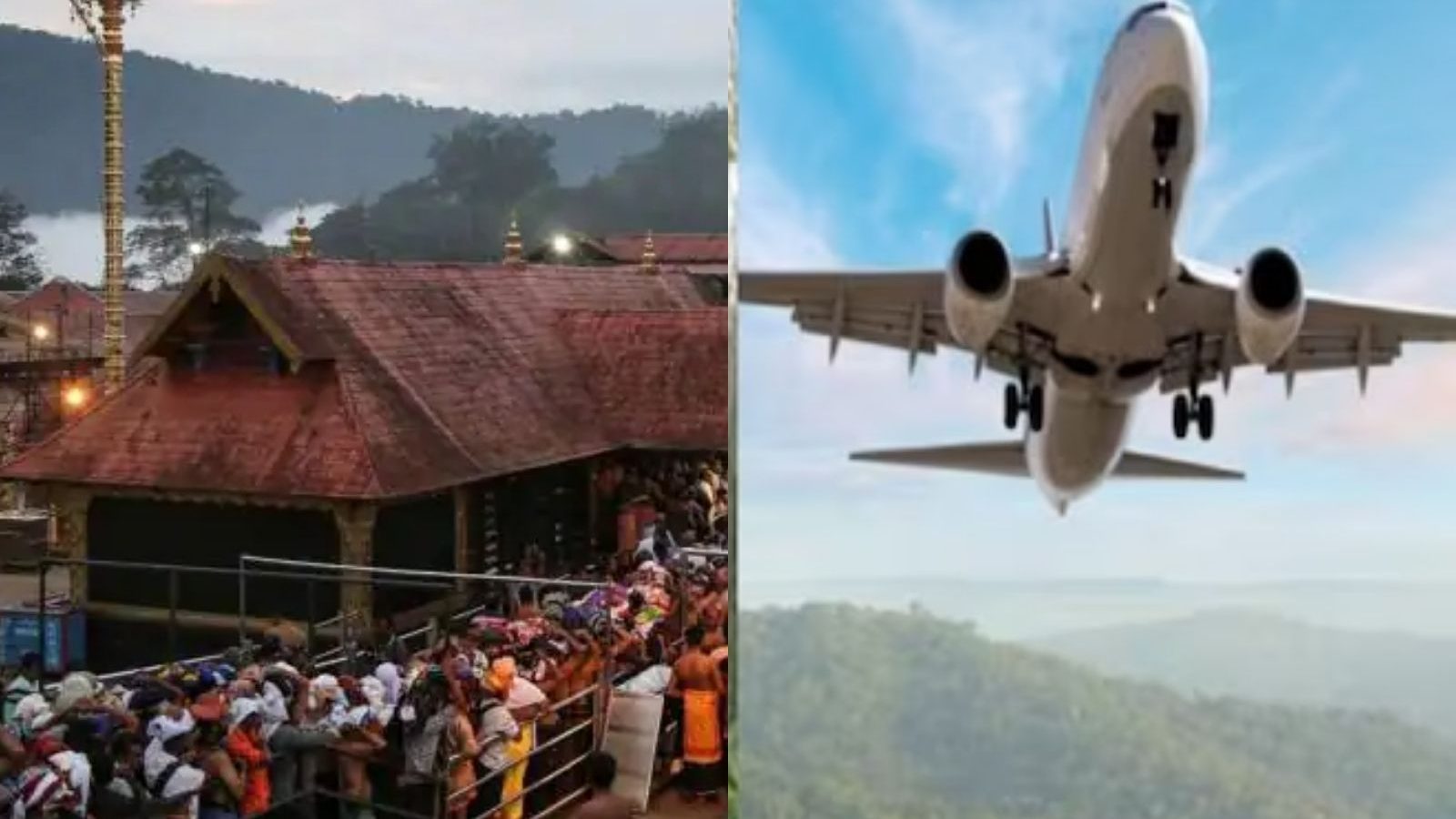 ஐயப்ப பக்தர்களுக்கு மகிழ்ச்சியான செய்தி... சபரிமலையில் அமைகிறது விமான நிலையம்.. வந்தது சூப்பர் அப்டேட்..!