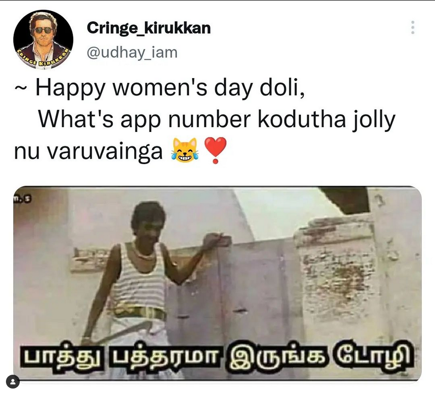  சமூக வலைதளங்களில் வைரலாகும் மகளிர் தின மீம்ஸ்