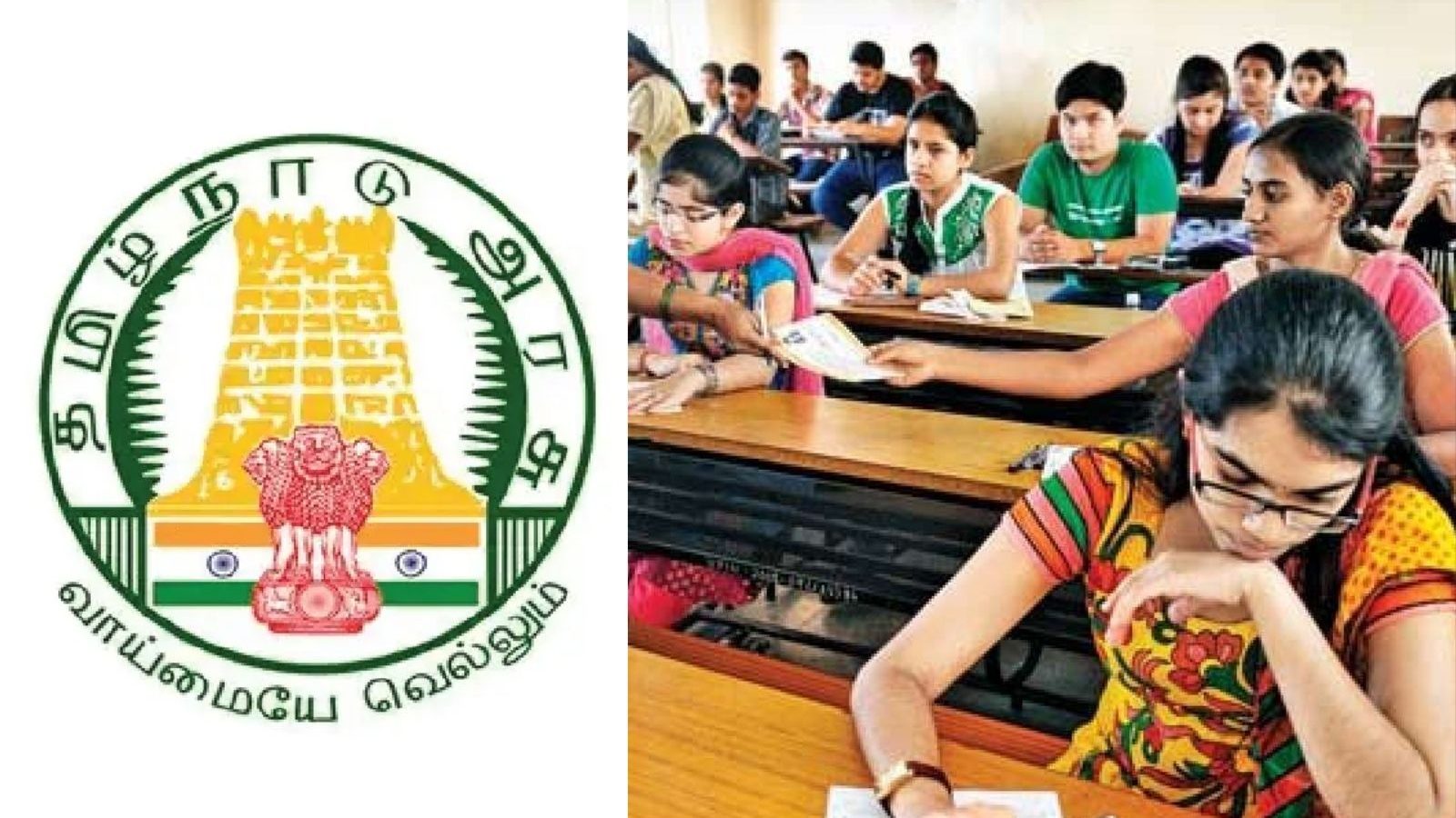 TNPSC : டிஎன்பிஎஸ்சி தேர்வுகளுக்கு முடிவுகள் எப்போது..? வெளியானது புதிய அப்டேட்...!