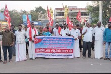 பாஜகவை கண்டித்து தஞ்சையில்  மார்க்சிஸ்ட் கம்யூனிஸ்டு கட்சியினர் போராட்டம்