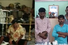 வடிவேலு பட பாணியில் மிளகாய் பொடி தூவி நகைக்கடையில் கொள்ளை..! யூடியூப் பார்த்து திருட வந்ததாக கைதானவர்கள் வாக்குமூலம்