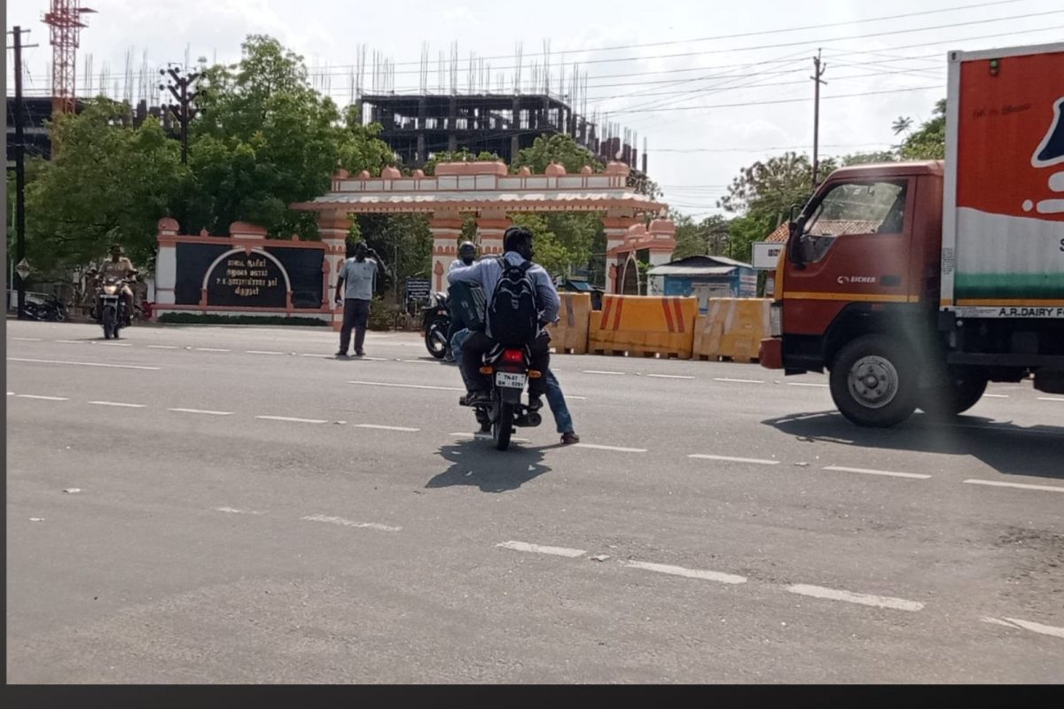 விருதுநகர்