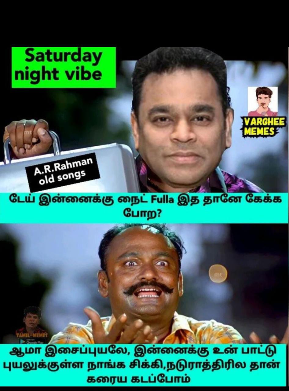  சமூக வலைதளங்களில் வைரலாகும் மீம்ஸ்