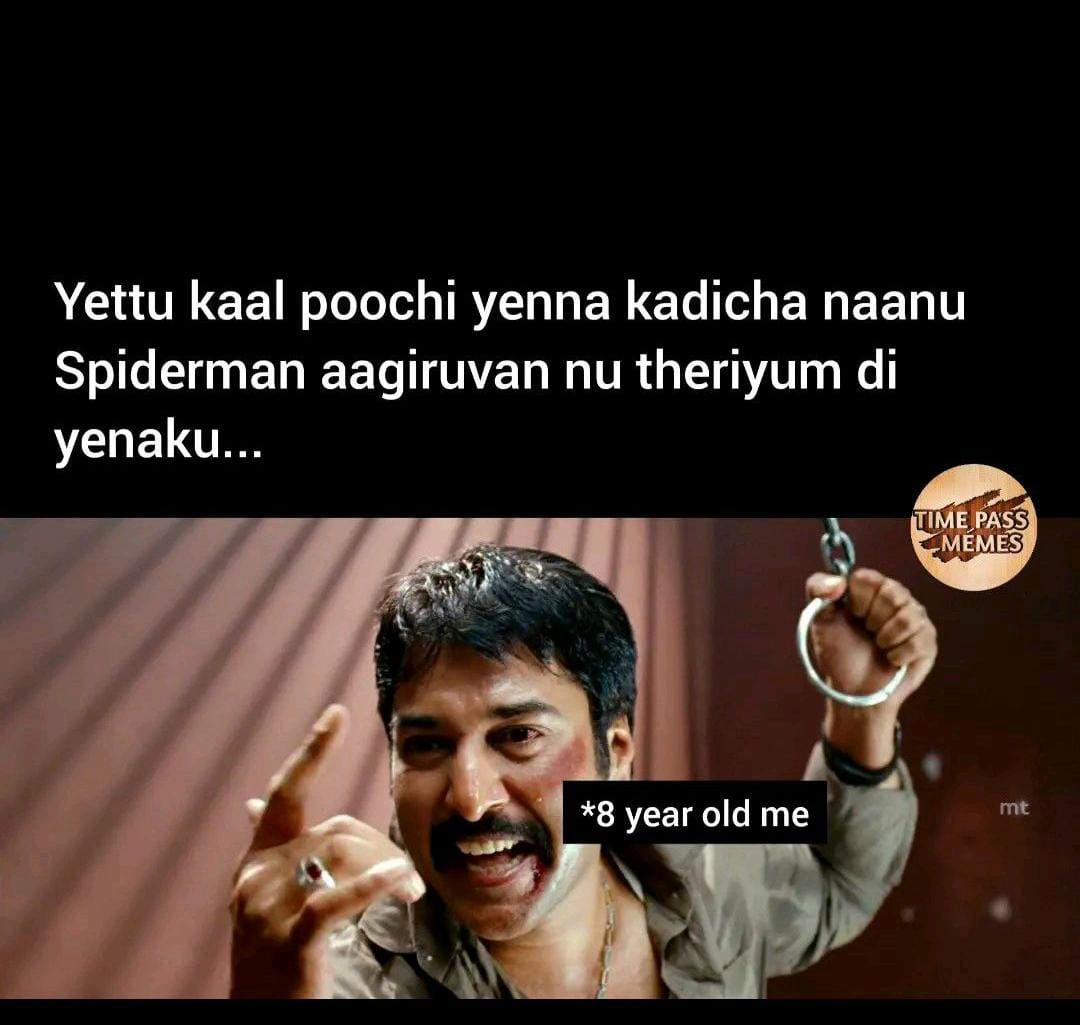  சமூக வலைதளங்களில் வைரலாகும் மீம்ஸ்