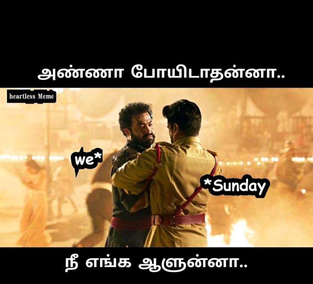  சமூக வலைதளங்களில் வைரலாகும் மீம்ஸ்