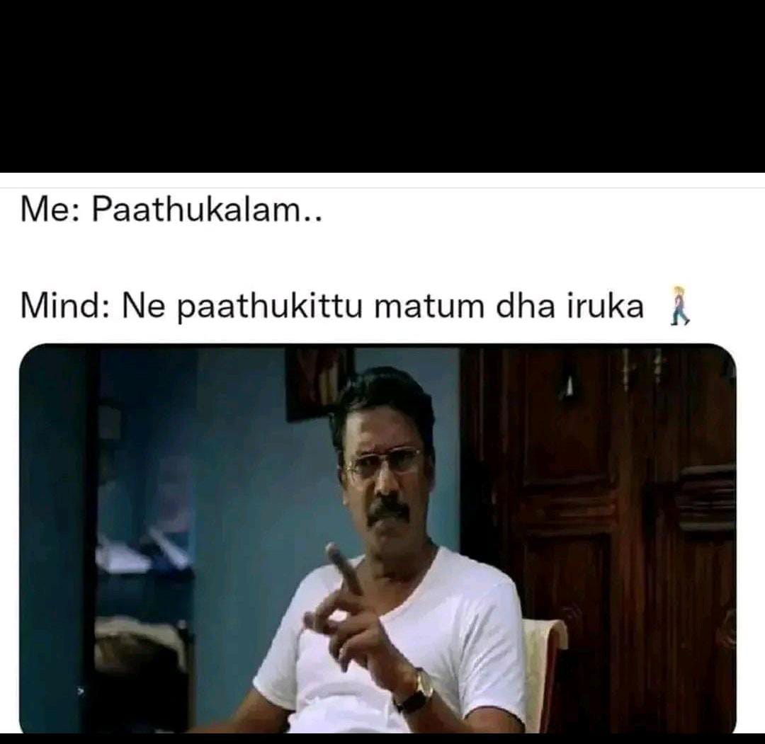  சமூக வலைதளங்களில் வைரலாகும் மீம்ஸ்