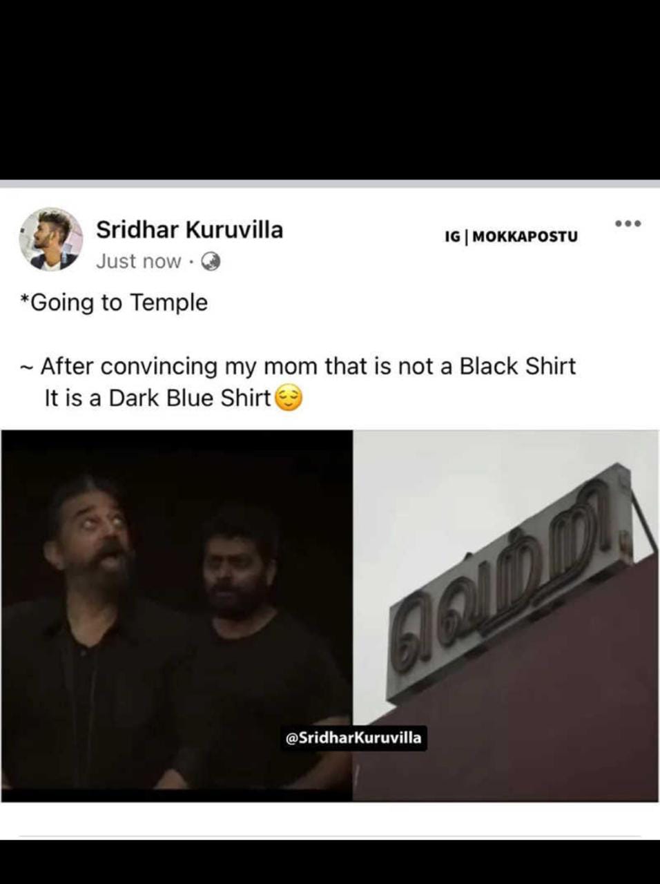 சமூக வலைதளங்களில் வைரலாகும் மீம்ஸ்