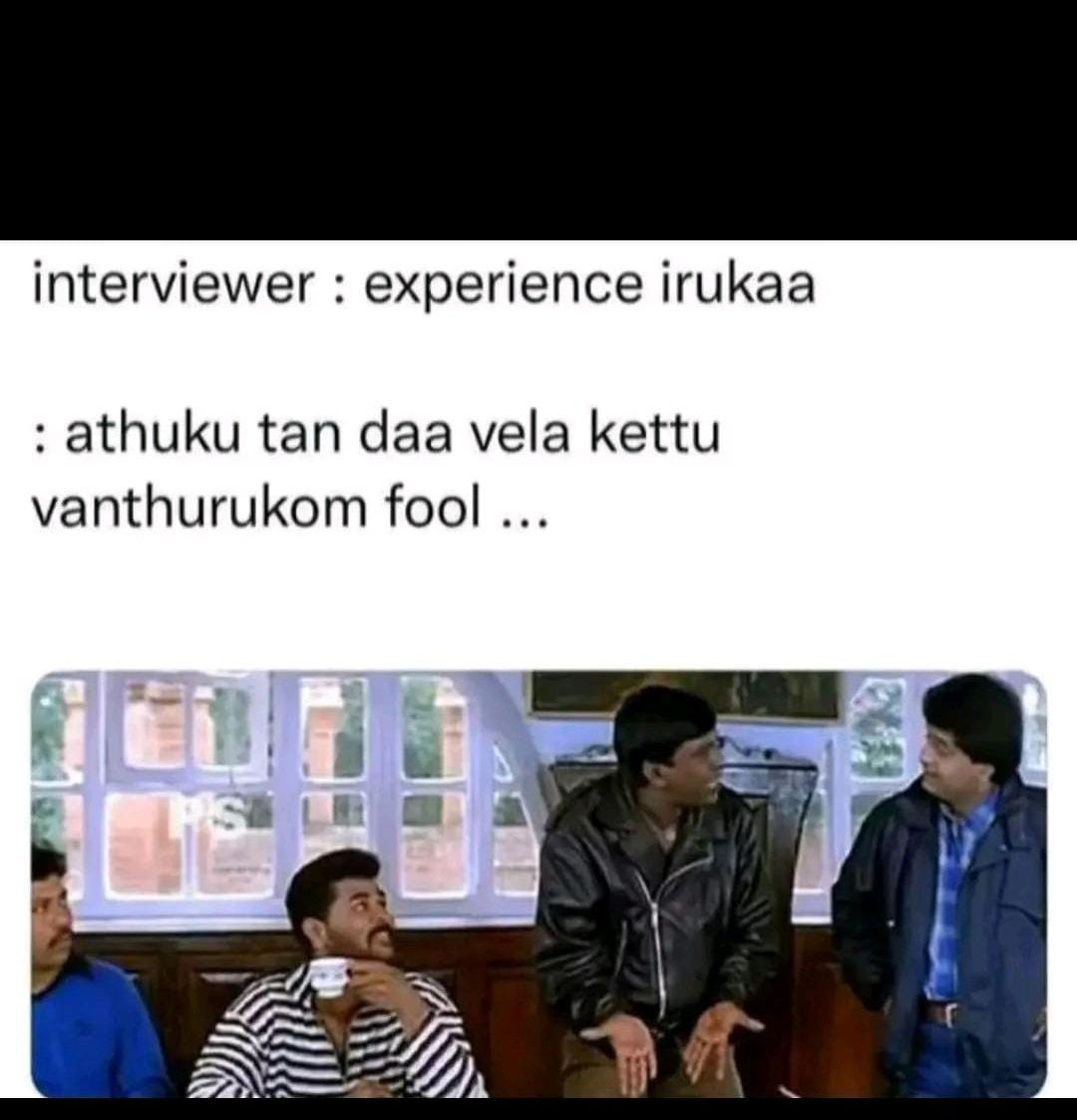  சமூக வலைதளங்களில் வைரலாகும் மீம்ஸ்