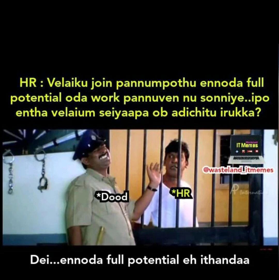  சமூக வலைதளங்களில் வைரலாகும் மீம்ஸ்