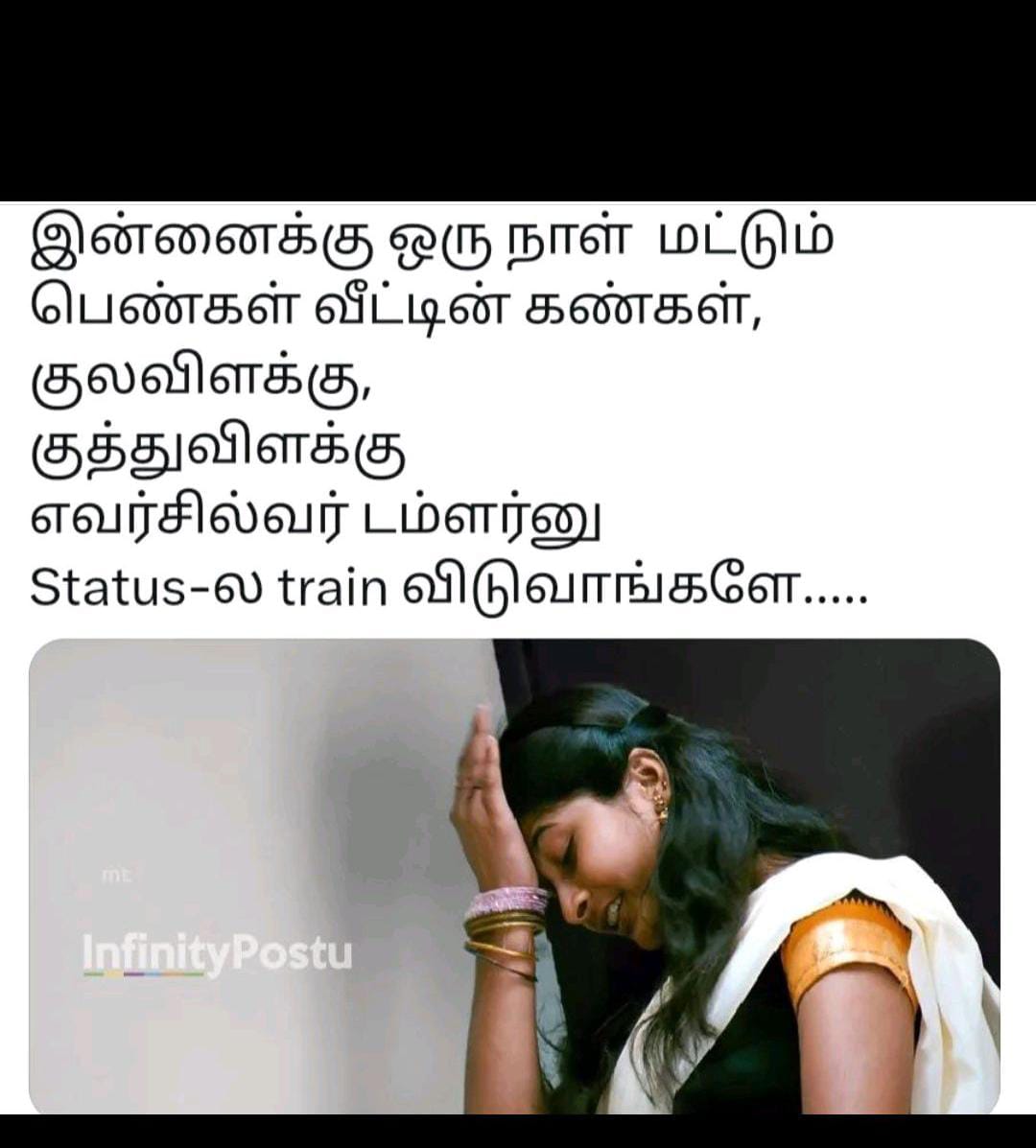  சமூக வலைதளங்களில் வைரலாகும் மகளிர் தின மீம்ஸ்