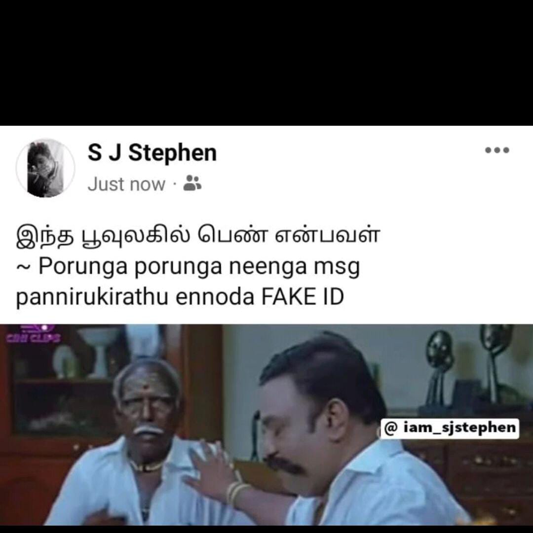  சமூக வலைதளங்களில் வைரலாகும் மகளிர் தின மீம்ஸ்
