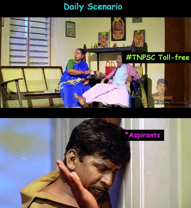  இணையத்தில் வைரலாகும் மீம்ஸ்