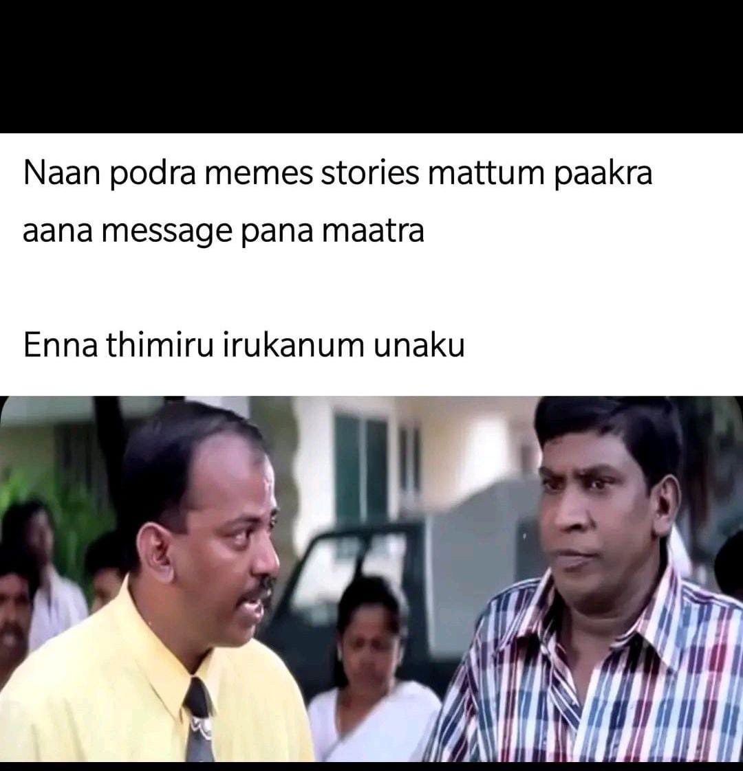 சமூக வலைதளங்களில் வைரலாகும் மீம்ஸ்
