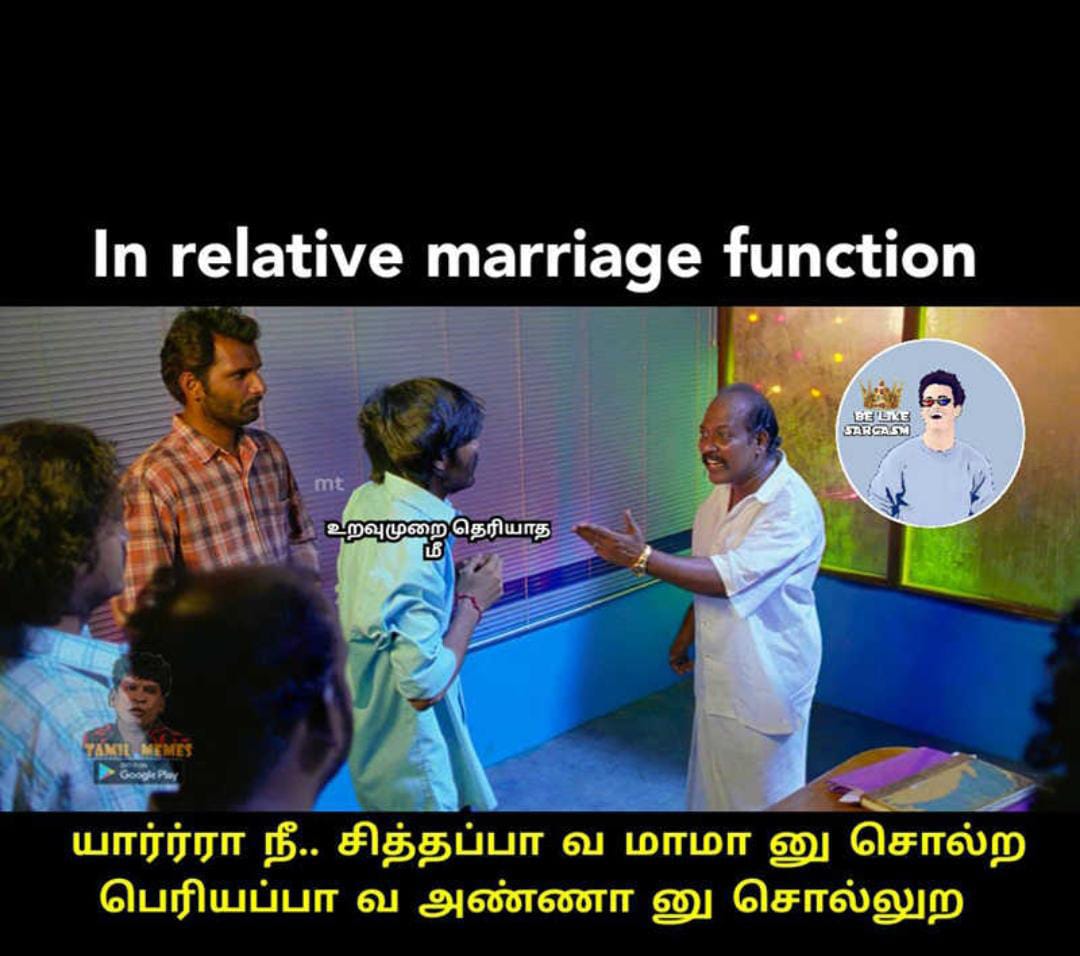  சமூக வலைதளங்களில் வைரலாகும் மீம்ஸ்