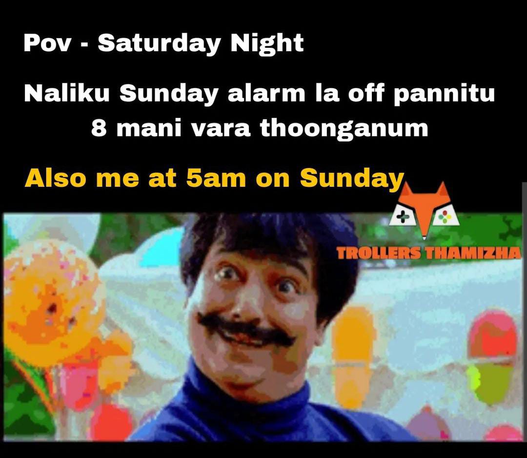  சமூக வலைதளங்களில் வைரலாகும் மீம்ஸ்