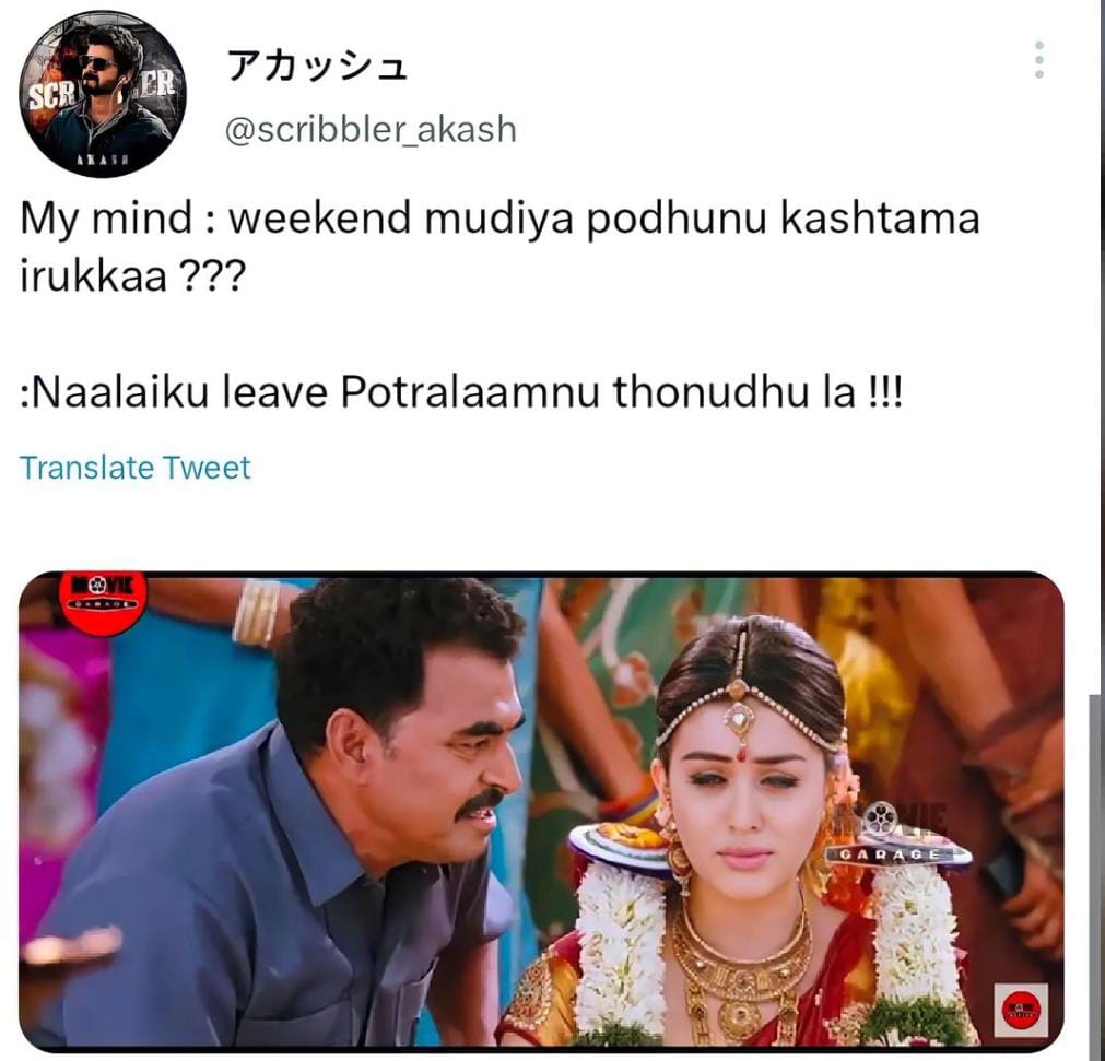 மீம்ஸ்,  மீம்ஸ், வைரலாகும் மீம்ஸ், வடிவேலு மீம்ஸ், தமிழ் மீம்ஸ், சிரிக்க வைக்கும் தமிழ் மீம்ஸ், " width="1011" height="971" /> சமூக வலைதளங்களில் வைரலாகும் மீம்ஸ்