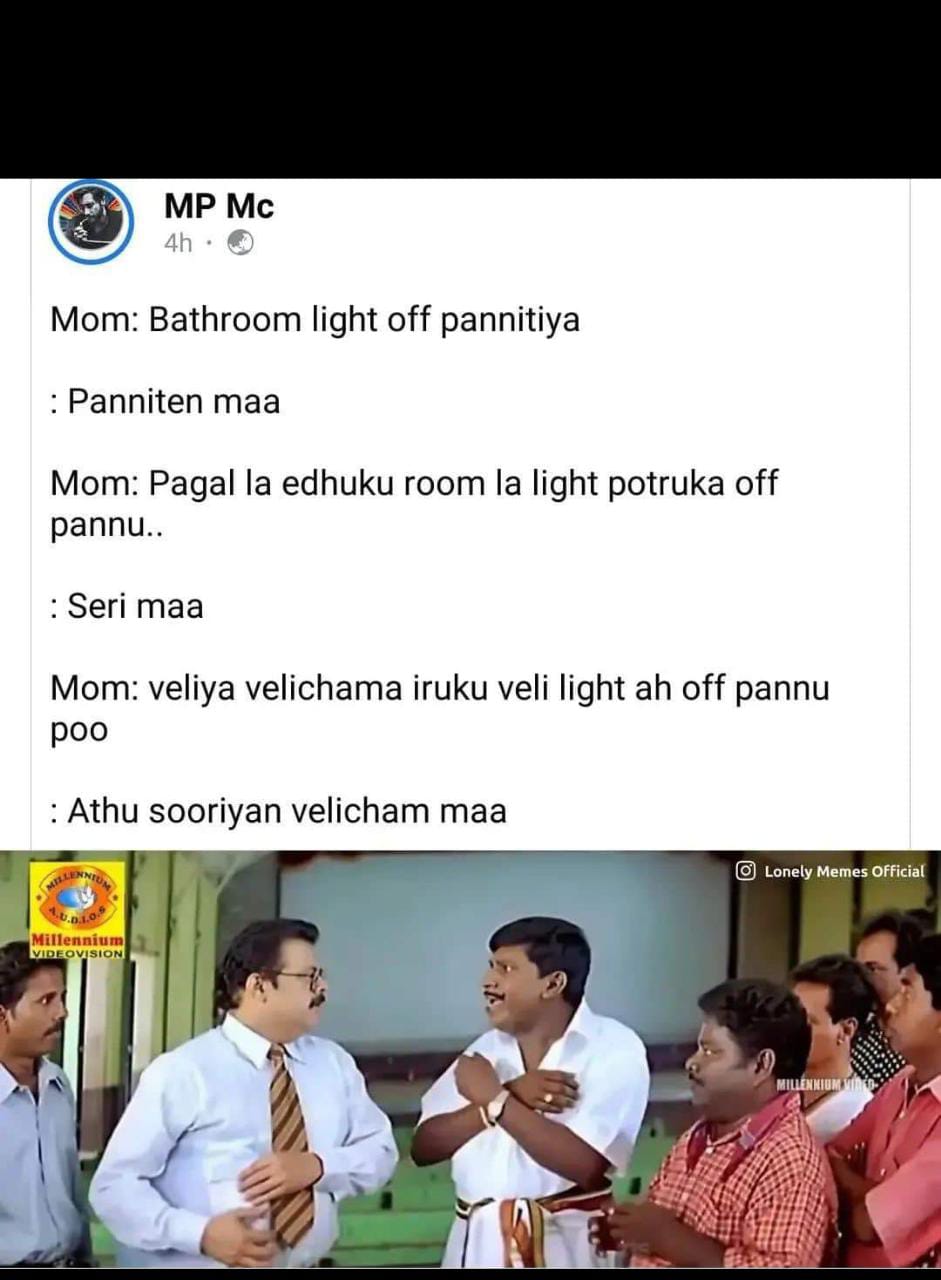  சமூக வலைதளங்களில் வைரலாகும் மீம்ஸ்