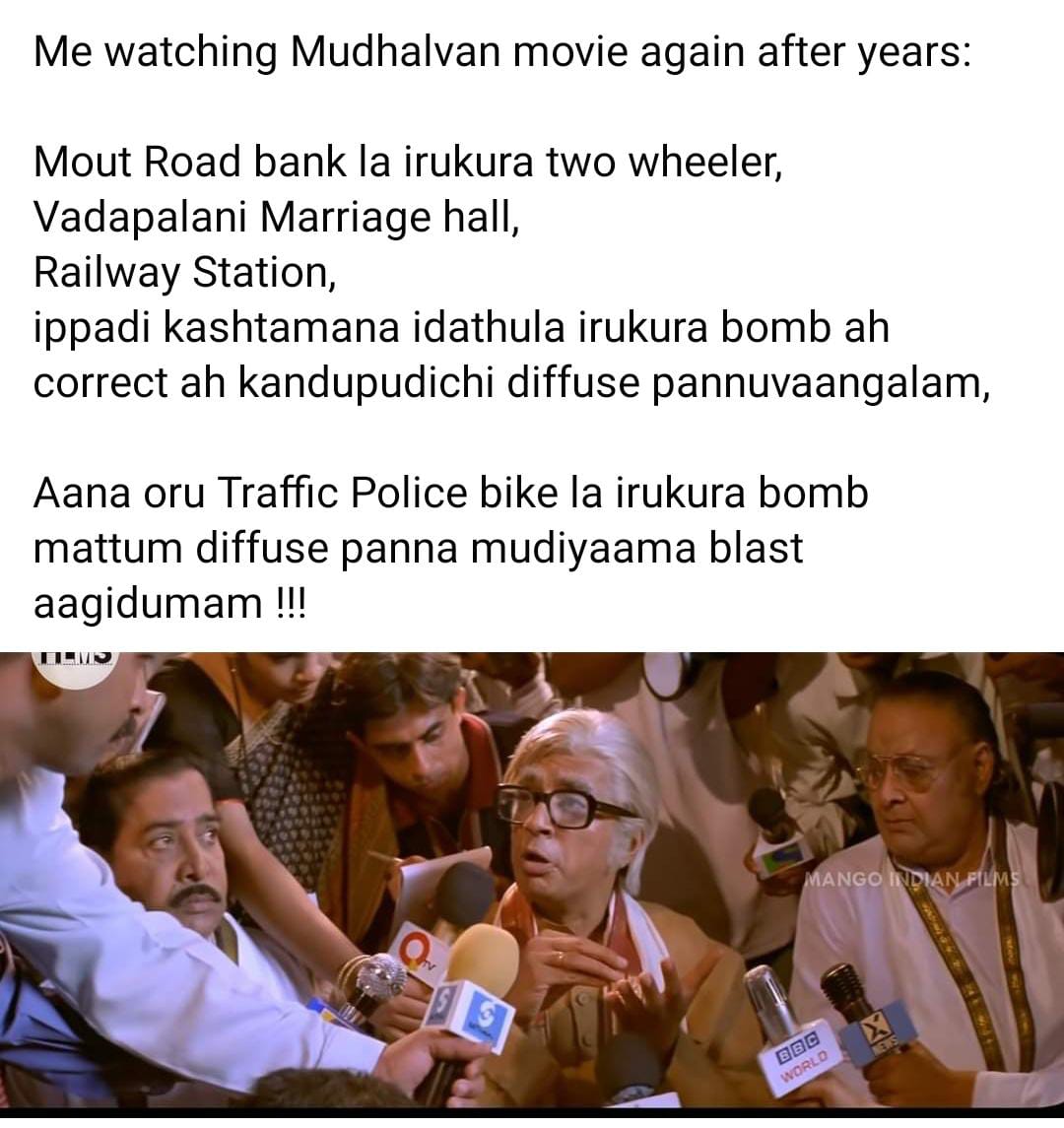  சமூக வலைதளங்களில் வைரலாகும் மீம்ஸ்