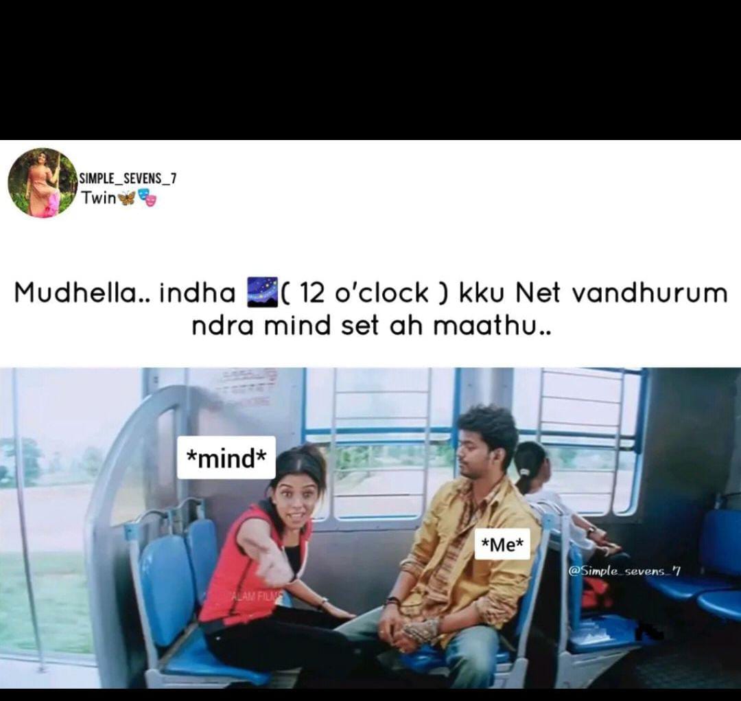  சமூக வலைதளங்களில் வைரலாகும் மீம்ஸ்