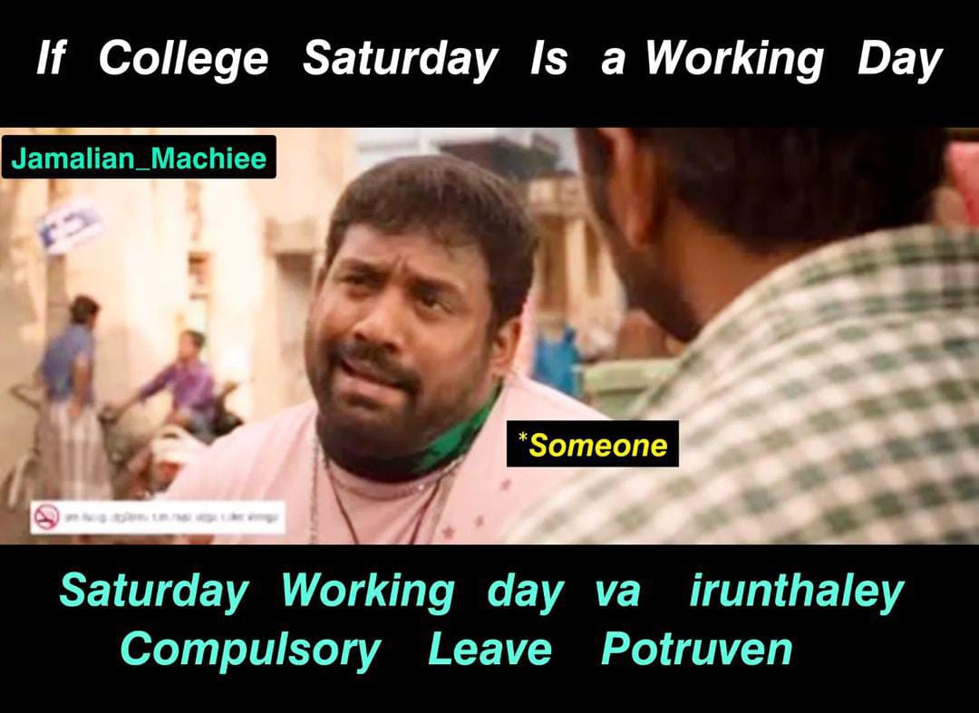  சமூக வலைதளங்களில் வைரலாகும் மீம்ஸ்