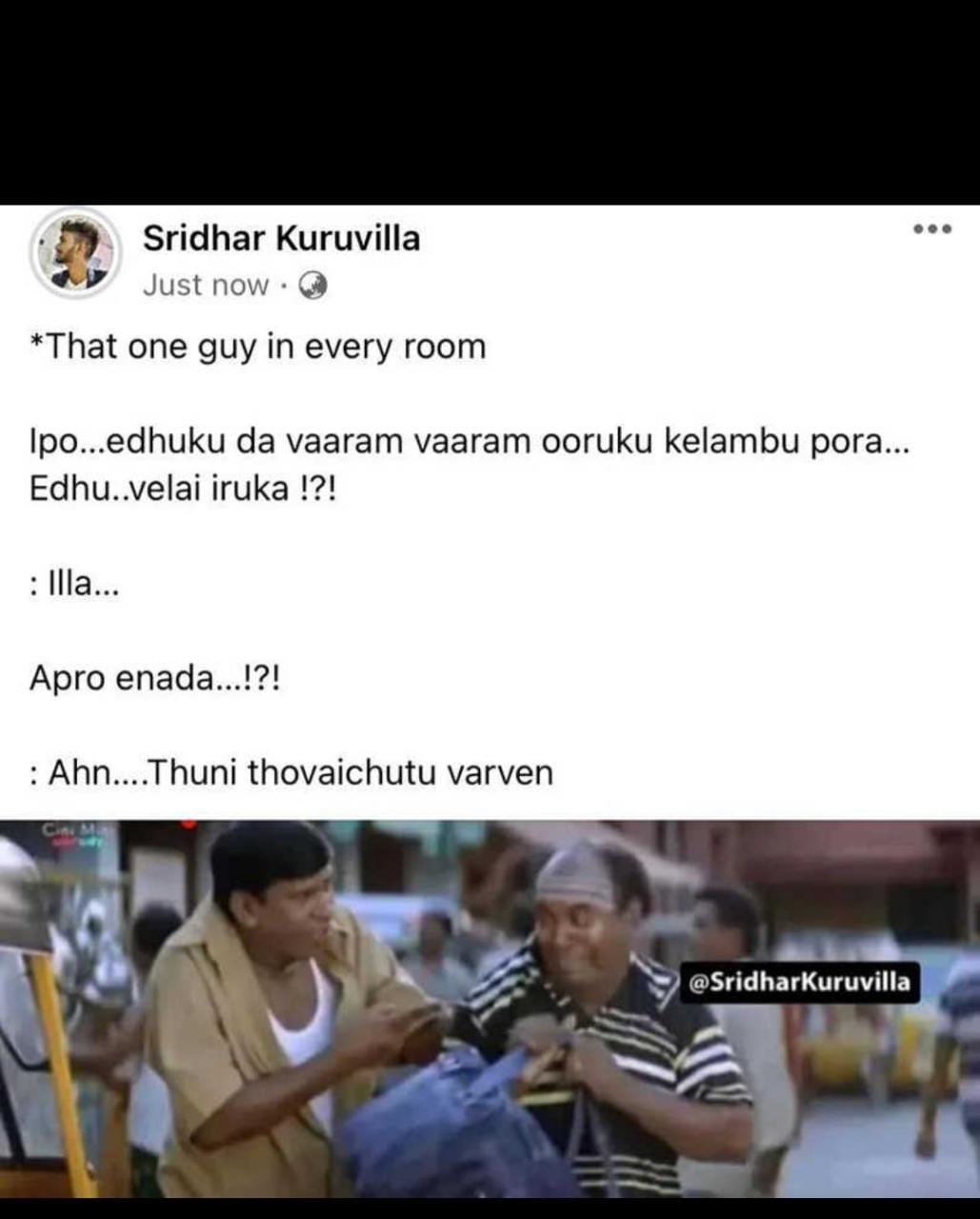  சமூக வலைதளங்களில் வைரலாகும் மீம்ஸ்