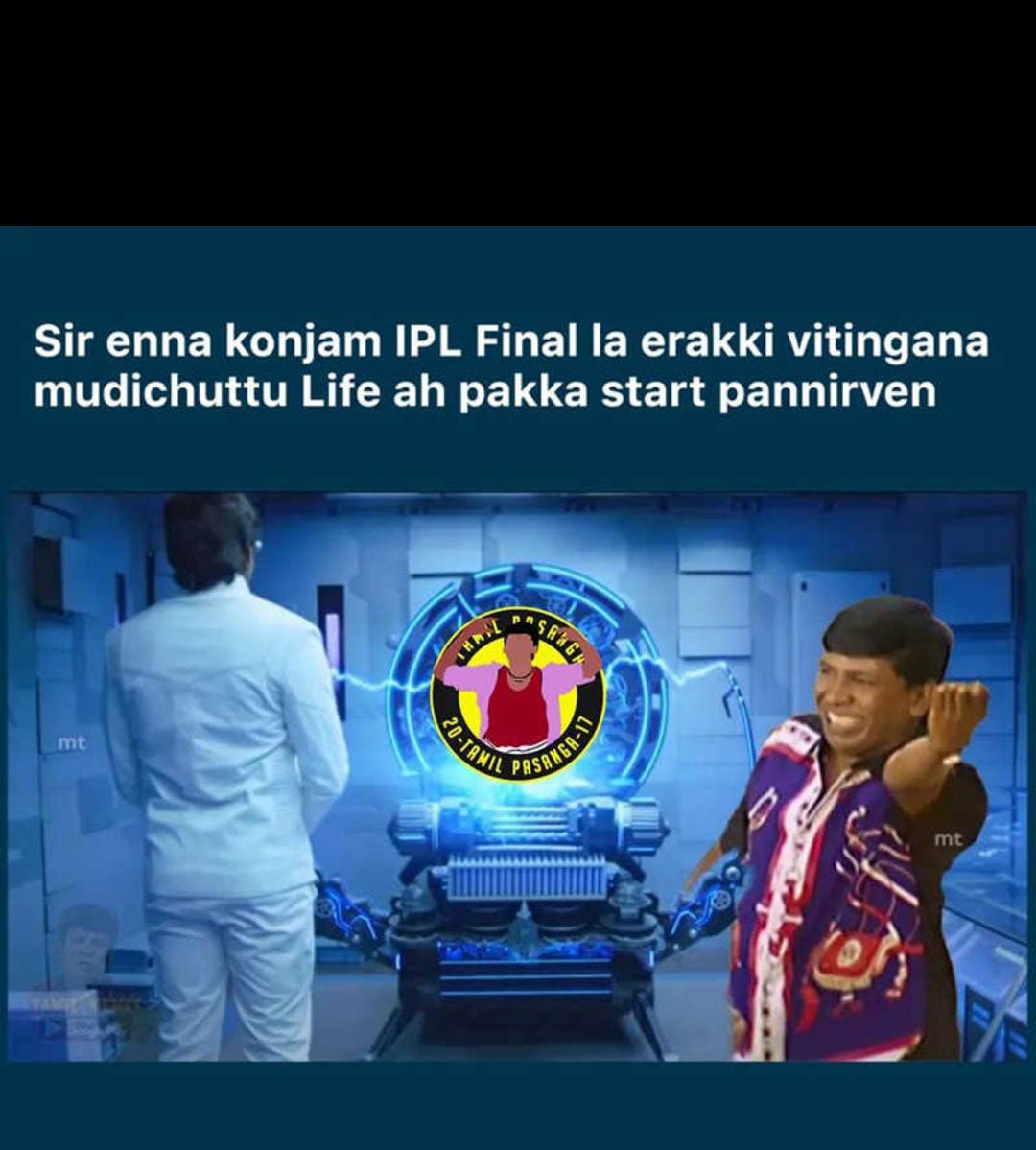  சமூக வலைதளங்களில் வைரலாகும் மீம்ஸ்