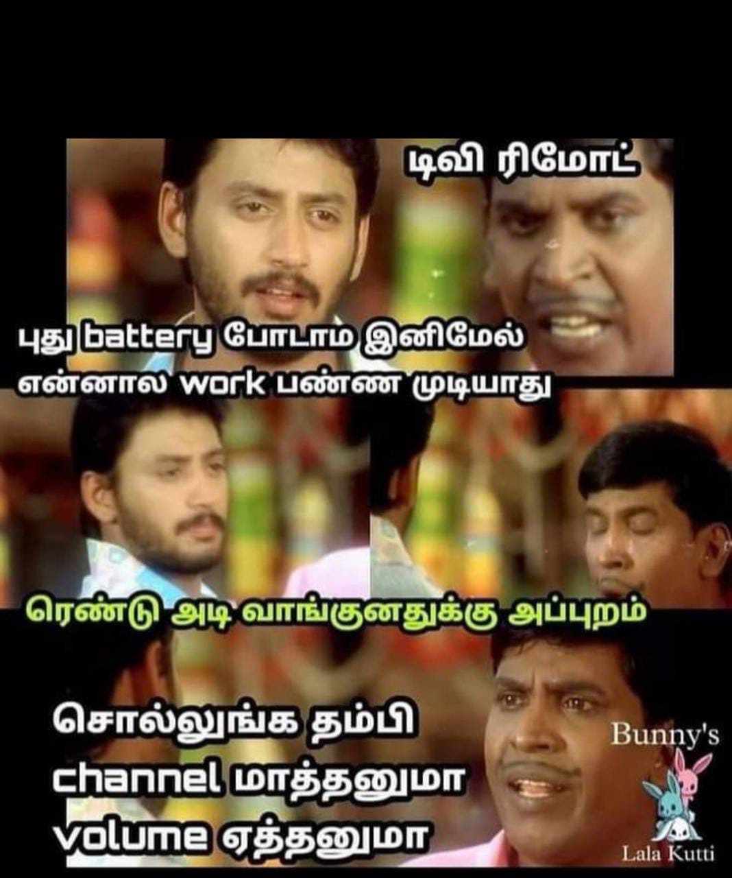  சமூக வலைதளங்களில் வைரலாகும் மீம்ஸ்