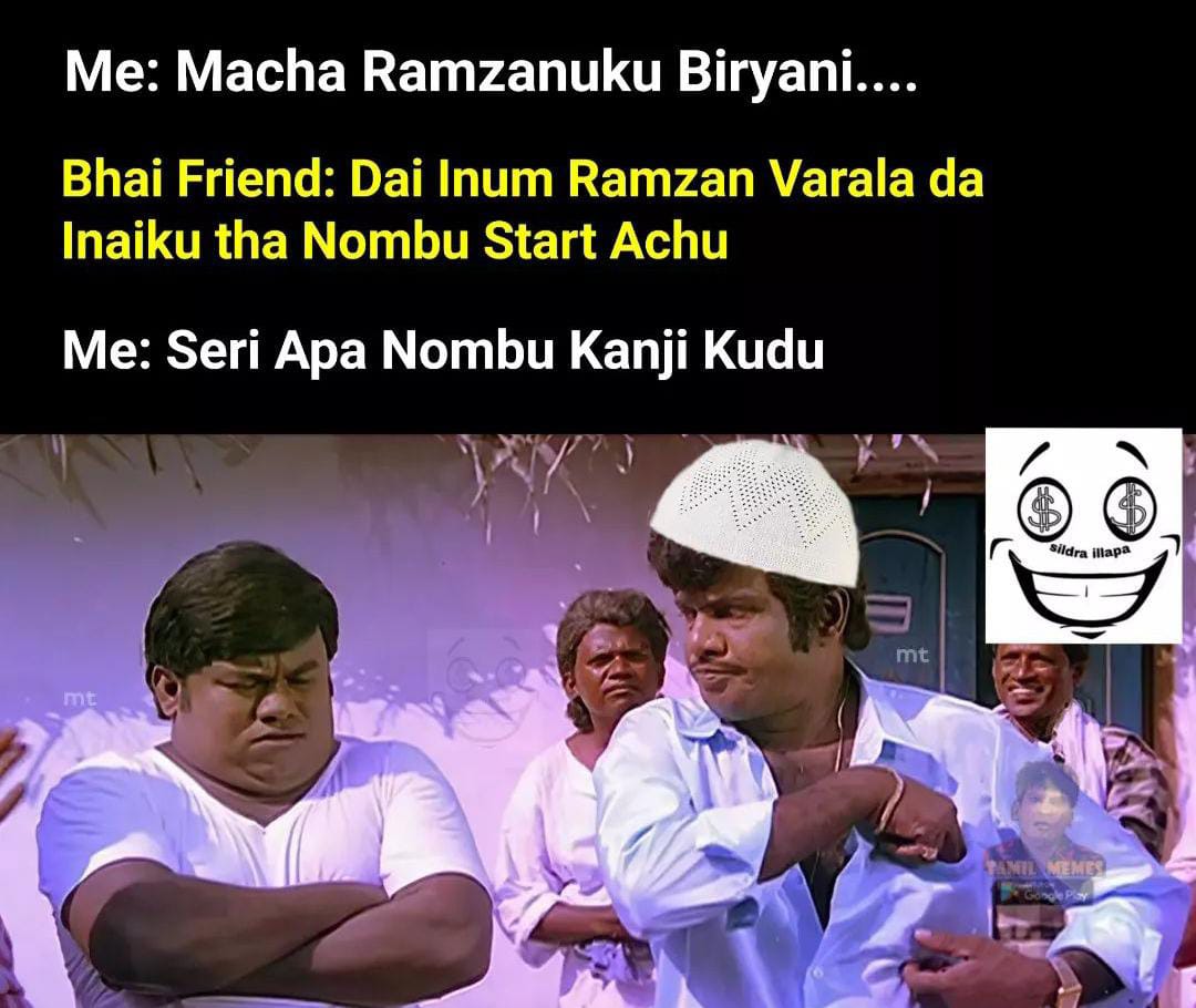  சமூக வலைதளங்களில் வைரலாகும் மீம்ஸ்