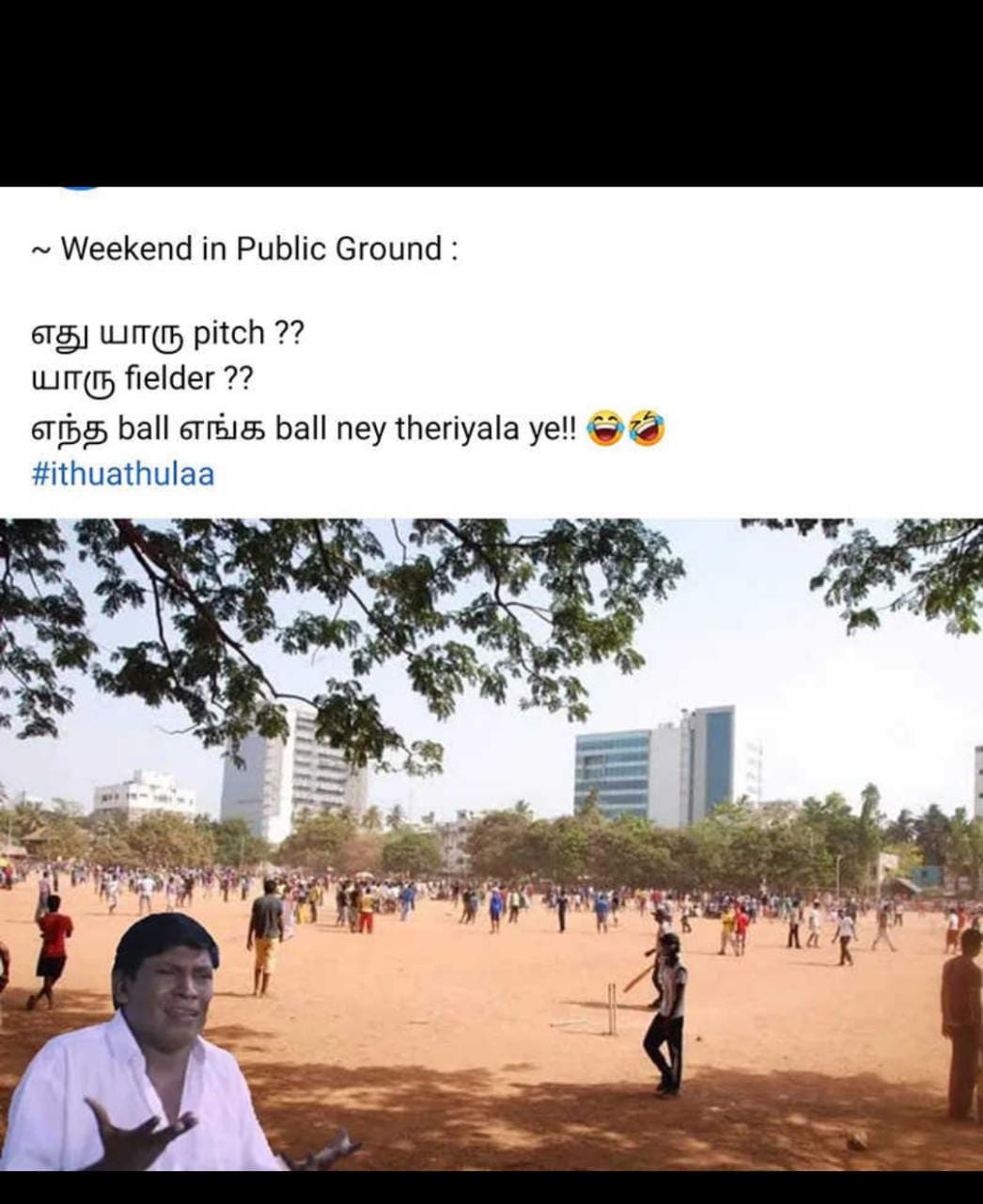  சமூக வலைதளங்களில் வைரலாகும் மீம்ஸ்