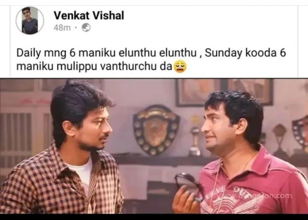  சமூக வலைதளங்களில் வைரலாகும் மீம்ஸ்