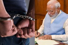 பிரதமர் குறித்து அவதூறு கருத்துக்களை அனுப்பிய இளைஞர் கைது