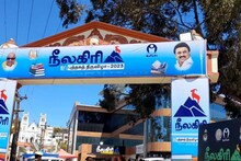 புத்தக பிரியர்களுக்கு மகிழ்ச்சி தகவல்.. ஊட்டி புத்தக கண்காட்சி தேதி நீட்டிப்பு!