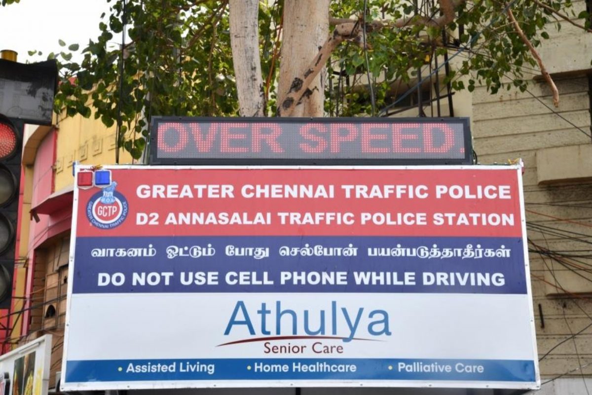 தானியங்கி கேமரா