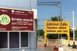 திண்டுக்கல்லில் இ-சேவை மையம் அமைக்க வாய்ப்பு.. மிஸ் பண்ணீடாதீங்க!