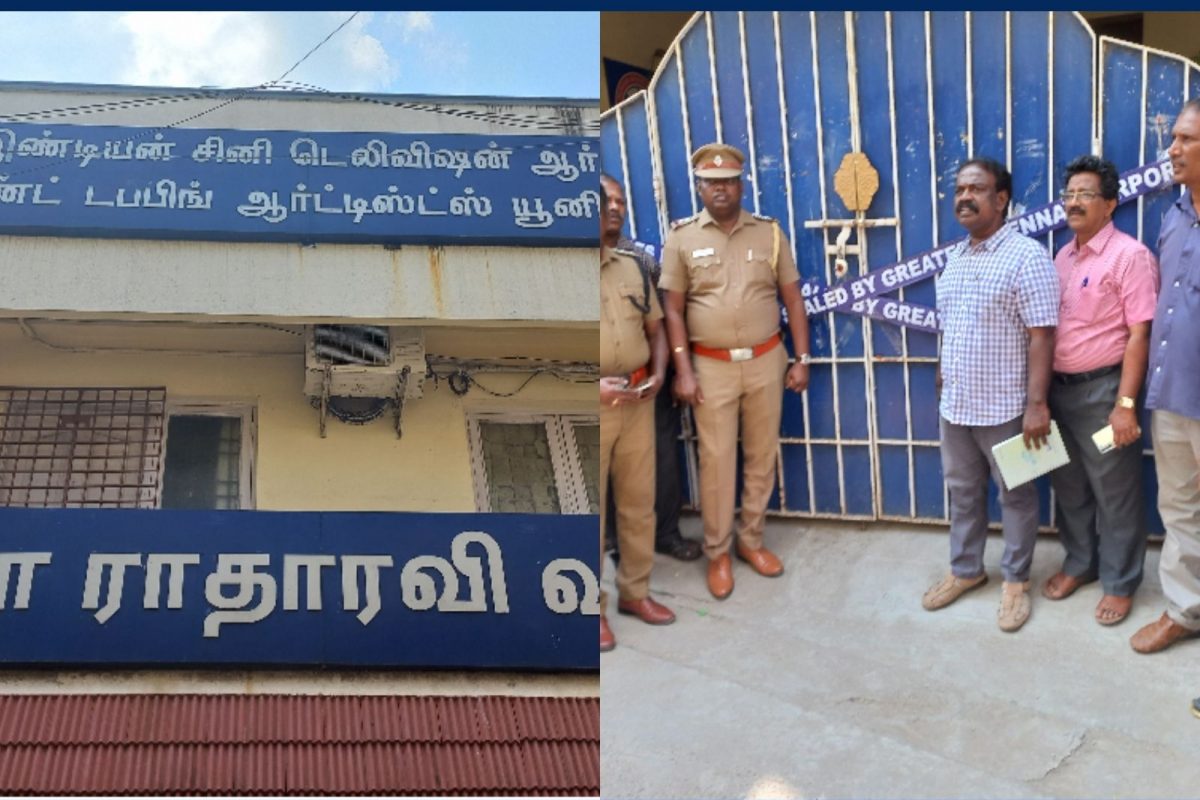 டப்பிங் யூனியன் கட்டடத்திற்கு சீல்