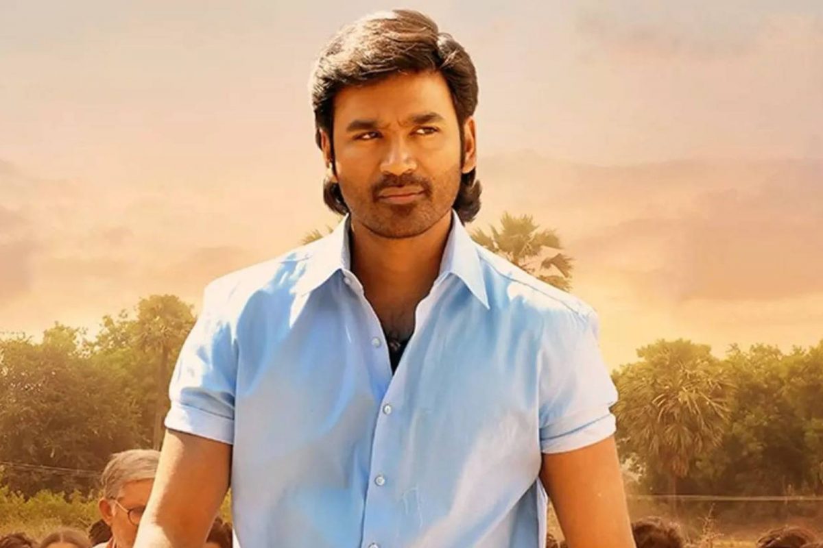 வாத்தி