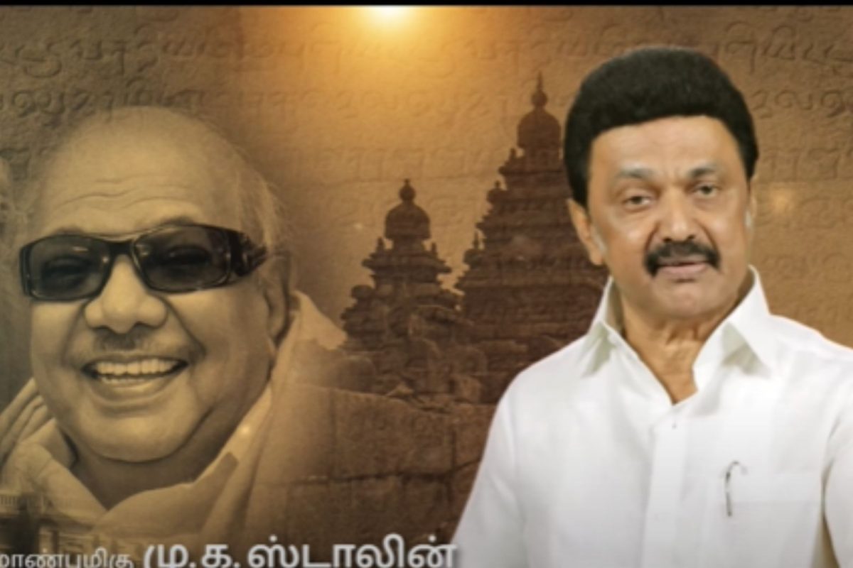 தமிழ் பேச்சு எங்கள் மூச்சு