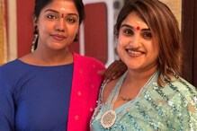 பிக் பாஸ் ரித்விகாவுடன் யுகாதியை கொண்டாடிய வனிதா விஜயகுமார்!