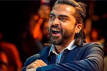 சிம்புவின் பத்து தல படத்திற்கு கிடைத்த தணிக்கை சான்றிதழ்