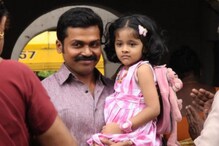 சிறுத்தைப் படத்தில் நடித்த கார்த்தியின் மகளா இது? இப்போ எப்படி இருக்காங்க பாருங்க!