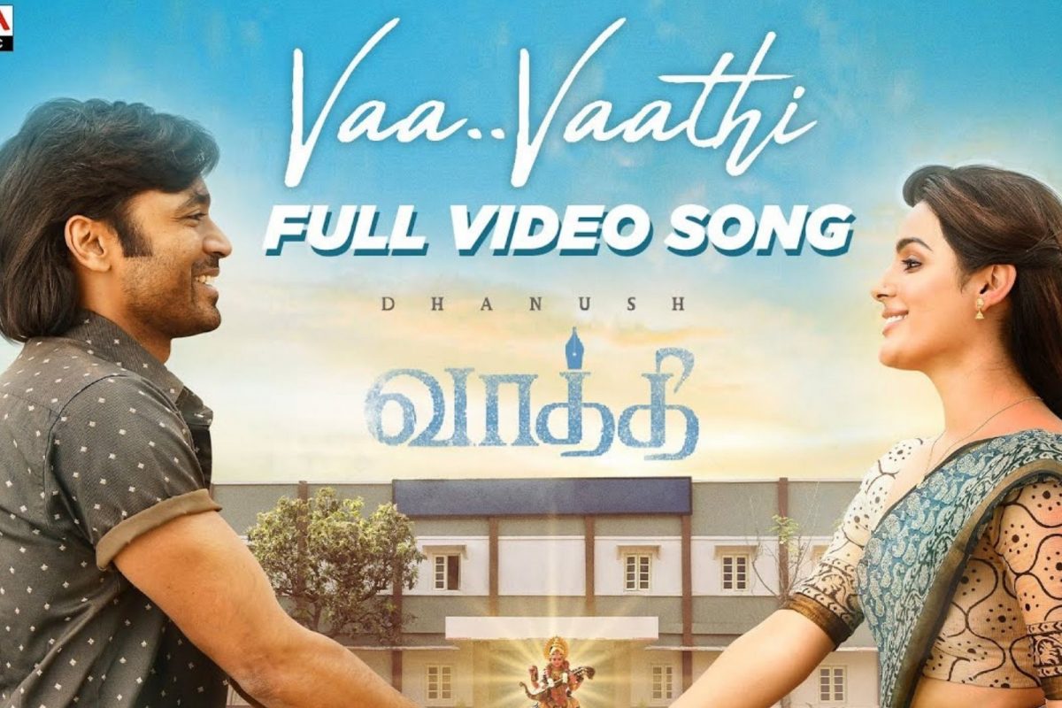 வாத்தி படத்தில் தனுஷ் - சம்யுக்தா