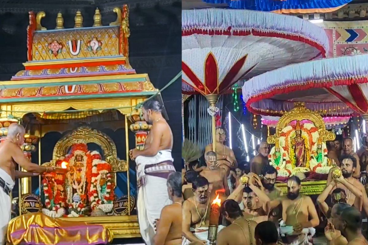 காஞ்சி